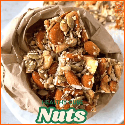 হেলদি নাট কিউব | Healthy Nut Cube